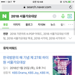 [EXO] <b>이틀</b>남았다