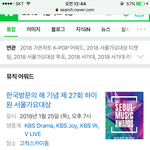 [EXO] 보이냐 <b>전년</b>도 큰상 수상자?