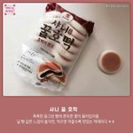 [드루와] 아까 좋아하는 사람 <b>말</b><b>걸기</b> 쓴앤데