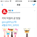 [EXO] ㅅㅂ 문구 정하다가 이거 보니깐