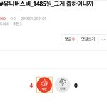 [EXO] 그게 <b>출하</b>이니까 풀 버전 이거임 ㅋㅋㅋㅋ