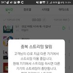 [인피니트] 2시차트 30위권 노려볼만 한데
