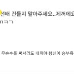 너넨 얘 이해가냐ㅋㅋㅋㅋㅋㅋ