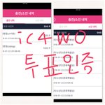 [방탄소년단] ic4w0 +)고마워ㅠㅠ