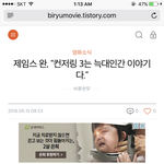 [댓글부탁해] <b>컨</b>저링3에 늑대인간 나옴