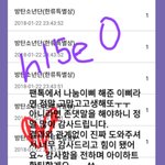 [방탄소년단] 나눔이삐) 고생많이했어 다들 고맙고 미안해 ㅠㅠ