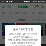 [인피니트] 앞으로 엔터에서 개인<b>활동</b> <b>금지</b>하자