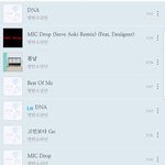 [방탄소년단] 슴잉리스트쫌봐줘ㅠ