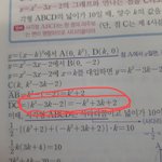 [댓글부탁해] 수학 쉬운거 질문답좀ㅜㅜㅠ
