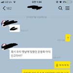 [드루와] 전남친이랑 <b>현피</b> 뜨러간다 ㅋㅋㅋㅋㅋㅋㅋㅋㅋㅋㅋㅋㅋㅋ