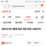 [이삐] 이 글 진짜 감동이다 ㅠㅠㅠㅠㅠㅠㅠ