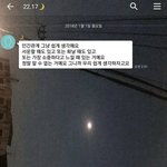 [댓글부탁해] 다 드루와!) 새벽이니까 우리 자기 자랑 해<b>보자</b>!!