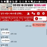 아까 나랑 <b>랜챗</b>한 판녀 어딨어?
