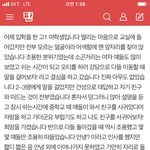 [댓글부탁해] 2016년 3월에 쓴 글 그리고 현재