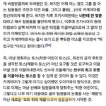 [하이큐] 하이큐 <b>최종</b> 보스 카게야마인 듯
