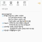 [EXO] 학교)시간표에 석아대이제빠져서