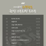 [아이콘] %%%주목~ <b>화력</b>점검용 총공 공지떴다%%%