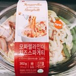 [드루와] 애들아 이거 진짜 맛있어 먹어봐