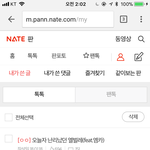 [인피니트] 아님 내일 <b>내가</b> 함 써볼까