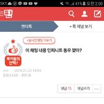 [인피니트] 엔터 동우글 그냥 관심주지말자
