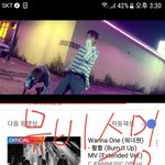 [워너원] 음악이용권 끊으려는데