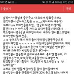 [EXO] 2016 <b>SM</b> 글로벌오디션후기 (거짓쌀한톨도없다)