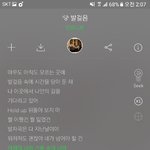 [댓글부탁해] 어제 뜬 왜 날? 그 노래 말고 다른 띵곡