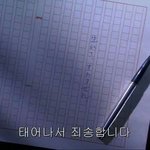 [19] 나 진짜 남자만나는거 신기함