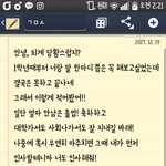 [EXO] 나학교에백현닮은애있다고적은앤데