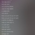 <b>JBJ</b> 수록곡 가사