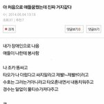 [EXO] ㅅㅂ이건 언제봐도 ㅋㅋㅋㅋㅋㅋㅋㅋ