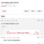 엄마 세상은 아직 아릅답네요