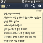 [EXO] 야야당황스럽지에서바꿈