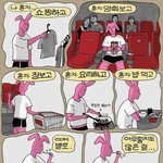 [조언부탁해] 너희들 힘든거 어떻게 <b>잊어</b>??