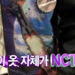 [NCT] 이거보니까 우주컨셉 맞는거같아
