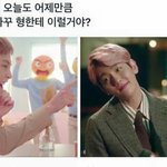 [EXO] 와 갤러리정리하다가 고대<b>유물</b> 발견함