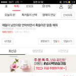 심심해서 이 글 <b>정주</b>행하고있음 ㅋㄱㅋ