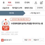 [EXO] 설레고싶은년들...뉴<b>비년</b>들....다들어와