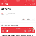 [EXO] 피곤한ㄷ <b>자도</b> 됨?