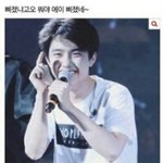 [EXO] 니네 이거 기억남