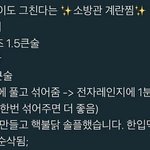 [댓글부탁해] 연애 <b>상담</b> 해 줄 사람