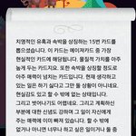 [EXO] 차애돌 타로했던거