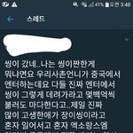 [EXO] 웃고 싶은년 들어와라