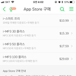 [드루와] 아이폰 멜론 왜이렇게 비싸냐;;