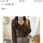 [드루와] 옷 색좀 골라<b>쥬</b>