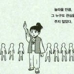 [댓글부탁해] 반에서 일본<b>노래</b> 부르는거 어떻게 생각해?
