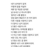 [인피니트] ㅌㄱㅅㅈㅇ)진짜<b>찰떡</b>이다...