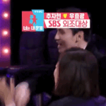 [박우진] 우/블ㄹㅣ와 우/블ㄹㅣ의 만남 (<b>나노</b>주의)