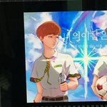 [댓글부탁해] 그림평가좀ㅇㅇㅇ몇살이그린거같음?