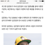 [꼭댓글부탁] 결혼하자마자 돈만 받으며 외국으로 튄 여자